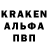 Кодеин напиток Lean (лин) Nic Ryz