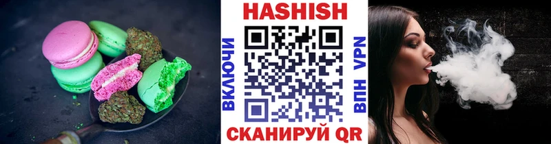 Печенье с ТГК марихуана  Саранск 