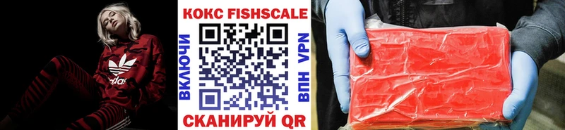 COCAIN VHQ  гидра сайт  Саранск 