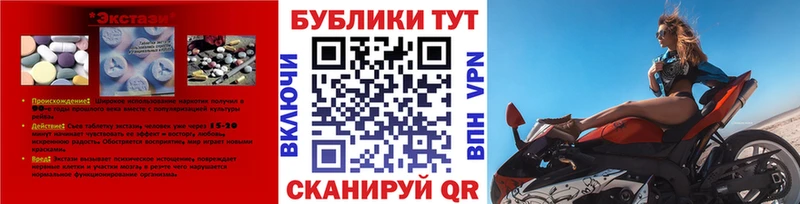 купить  сайты  Саранск  Ecstasy Дубай 