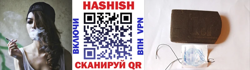 как найти   Саранск  ГАШИШ убойный 