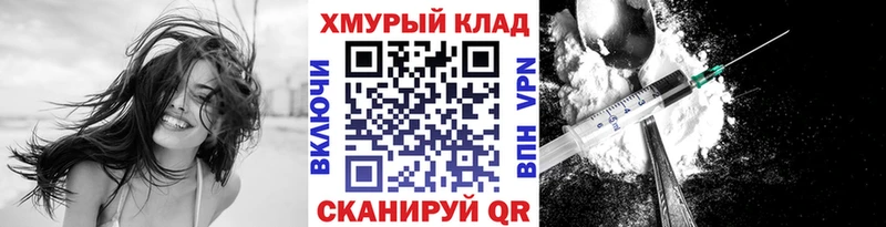 Героин хмурый  KRAKEN ССЫЛКА  Саранск 