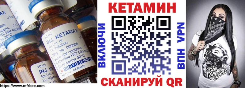 гидра ссылки  Саранск  КЕТАМИН VHQ  наркошоп 