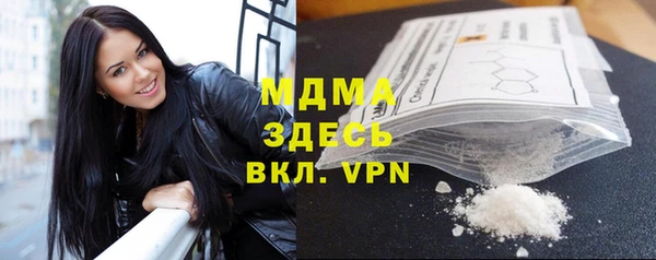 герыч Верхний Тагил