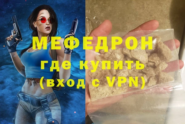 герыч Верхний Тагил