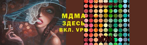 дистиллят марихуана Верея