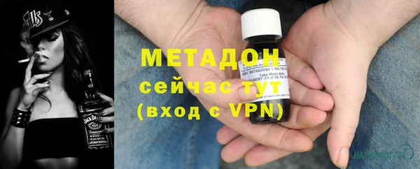 дистиллят марихуана Верея
