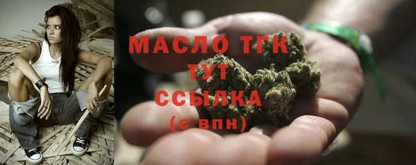 крисы Верхнеуральск
