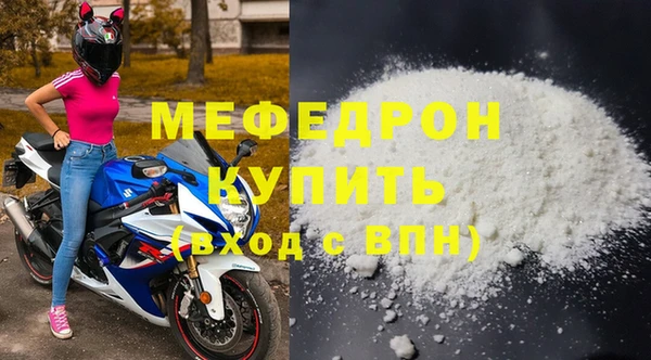 крисы Верхнеуральск