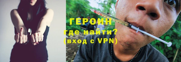 герыч Верхний Тагил