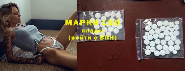 герыч Верхний Тагил