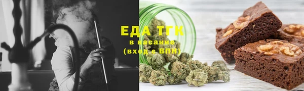 крисы Верхнеуральск