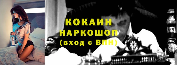 герыч Верхний Тагил