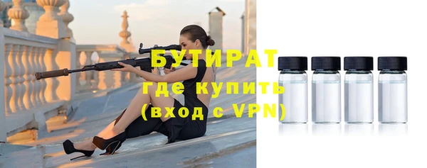 дистиллят марихуана Верея