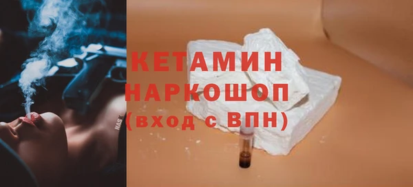 мяу мяу кристалл Бородино