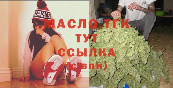 дистиллят марихуана Верея