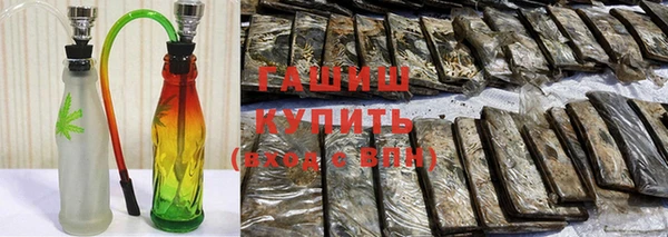 герыч Верхний Тагил