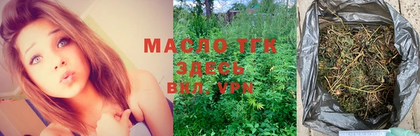 герыч Верхний Тагил
