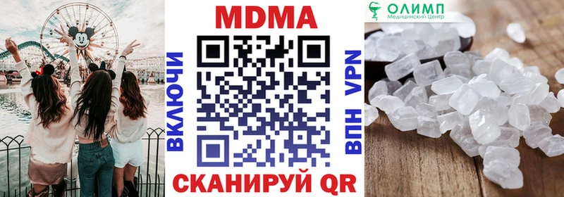 MDMA VHQ Саранск