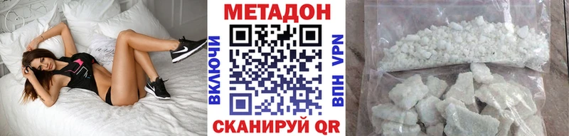 МЕТАДОН VHQ  где можно купить   kraken зеркало  Саранск 