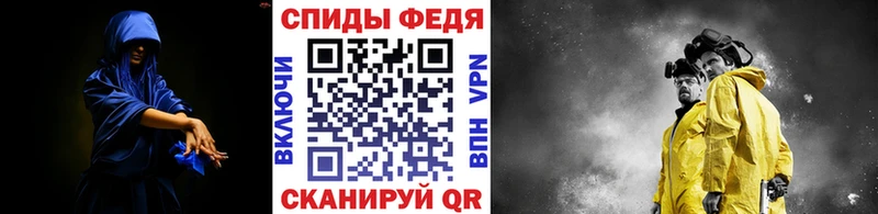 МЕТАМФЕТАМИН Декстрометамфетамин 99.9%  Саранск 