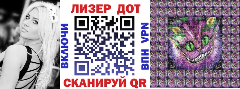закладка  Саранск  Марки 25I-NBOMe 1500мкг 