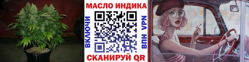 продажа наркотиков мега ТОР Дистиллят ТГК вейп с тгк Саранск